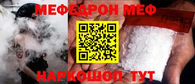а пвп мука Ангарск