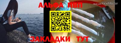 a pvp Анапа