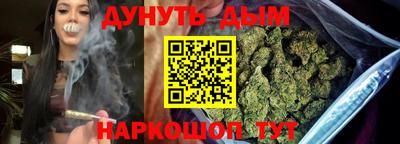а пвп мука Ангарск