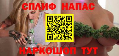 а пвп мука Ангарск