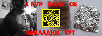 твердый Анжеро-Судженск