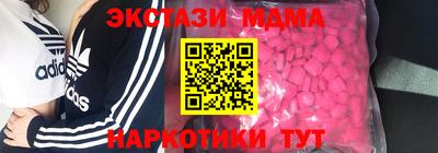 твердый Анжеро-Судженск