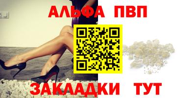 твердый Анжеро-Судженск