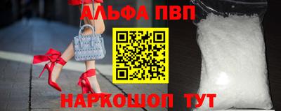 твердый Анжеро-Судженск