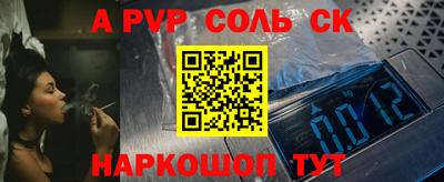 твердый Анжеро-Судженск