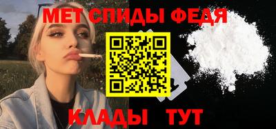 а пвп мука Ангарск