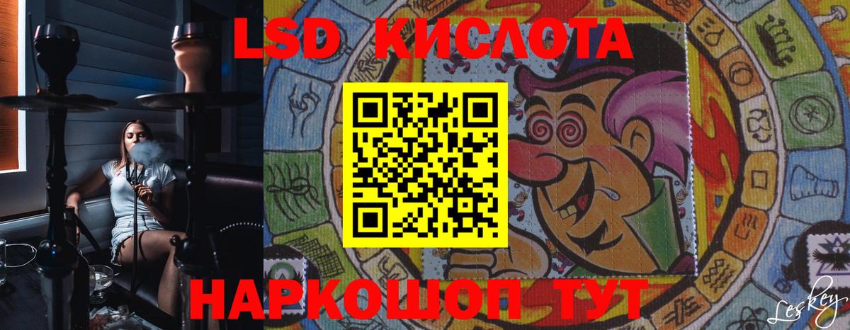 blacksprut ССЫЛКА  Вход с VPN  Дмитров  Лсд 25 экстази кислота 