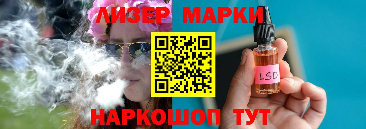 LSD-25 экстази ecstasy Дмитров