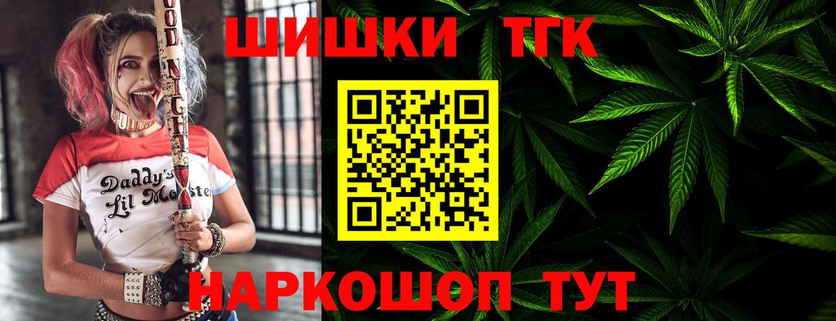 Канабис конопля Дмитров